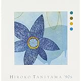 HIROKO TANIYAMA ’90s