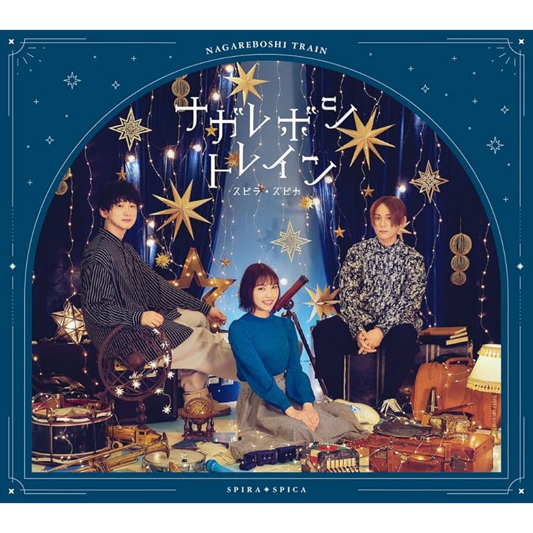 即購入OK！　廃盤　希少盤　スノーマン　自主制作　CD スピラ・スピカ　入手困難 即購入OK！ 廃盤 希少盤 スノーマン 自主制作 CD スピラ・スピカ