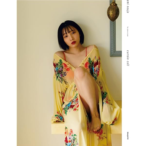 Amazon.co.jp: 谷川愛梨1st写真集 愛梨 : 谷川 愛梨: 本