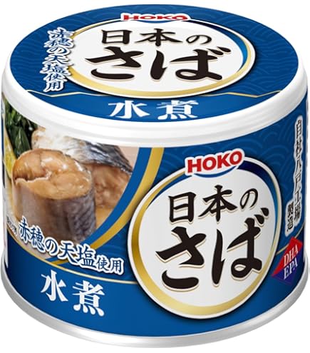 Amazon | 宝幸 缶詰 セット 詰め合わせ サバ缶 さば缶 さば味噌煮缶