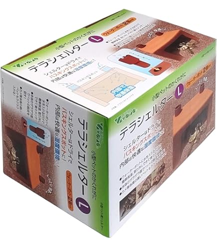 Amazon | SUDO(スドー) ハープクラフト ロックシェルターSP XXL RX-197