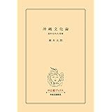 Amazon Co Jp 強く生きる言葉 言葉シリーズ Ebook 岡本太郎 本