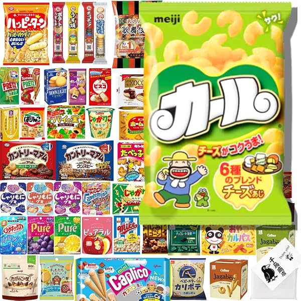 Amazon.co.jp: お菓子 大袋 10種 詰め合わせ 大容量 バラエティBOX 個