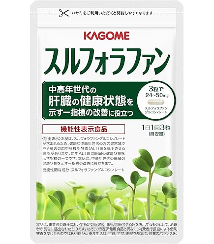 Amazon | ブロリコ（30日分 90粒）ブロッコリー サプリメント［東京