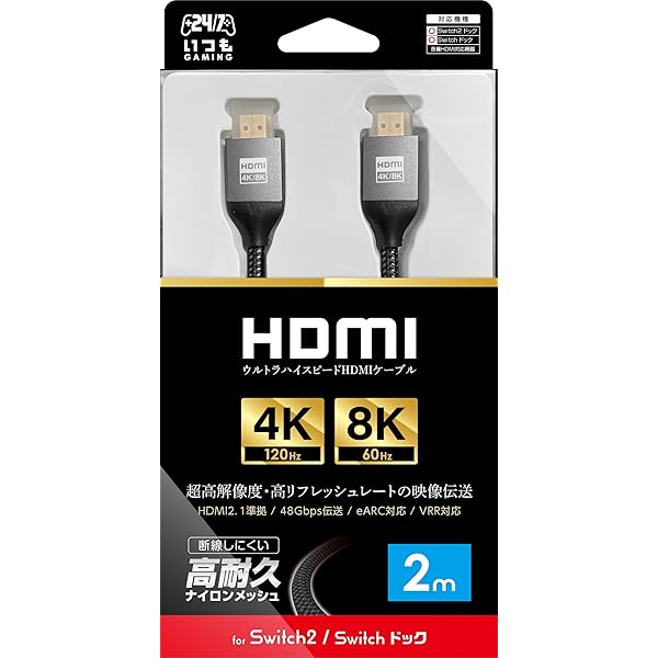 NintendoSwitch 本体　箱無し(HDMIケーブルは純正ではありません Amazon.co.jp: Nintendo Switch ニンテンドー スイッチ 純正 HDMI
