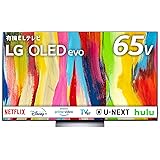 LG 有機EL テレビ 65型 4Kチューナー内蔵 OLED65C2PJA スマートテレビ Alexa搭載 2022年モデル