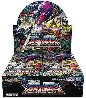 Amazon.co.jp: デュエルマスターズ DMRP-14 S5 SR ブラキオ龍樹