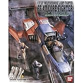 【U.C.HARD GRAPH】 1/35 地球連邦軍 多目的軽戦闘機 FF-X7 コア・ファイター 機動戦士 プラモデル