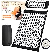 Amazon | 【正規品】シャクティ 指圧マット レバル② 黒、長めの専門家