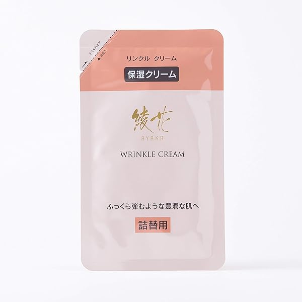 Amazon.co.jp: バイタル アップ エッセンス 詰替用 : ビューティー