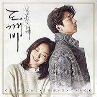 Amazon.co.jp: トッケビ~君がくれた愛しい日々~ DVD-BOX2 261分 特典