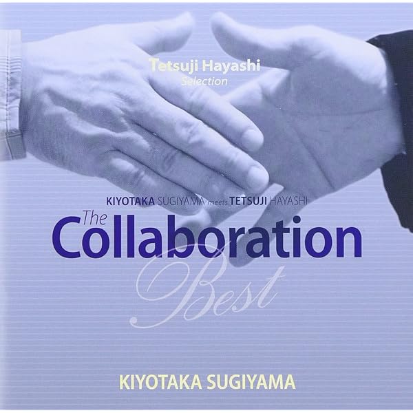 Amazon.co.jp: KIYOTAKA SUGIYAMA MEETS TETSUJI HAYASHI REUNITED