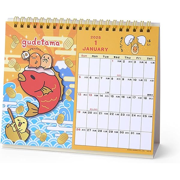 Amazon.co.jp: ぐでたま 水99.9% ウェットティシュ ケース付き