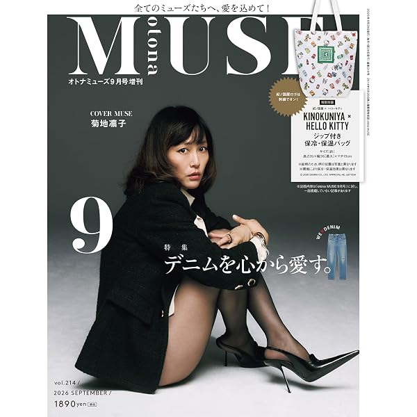 sweet（スウィート）2026年9月号増刊 | 宝島社 |本 | 通販 | Amazon