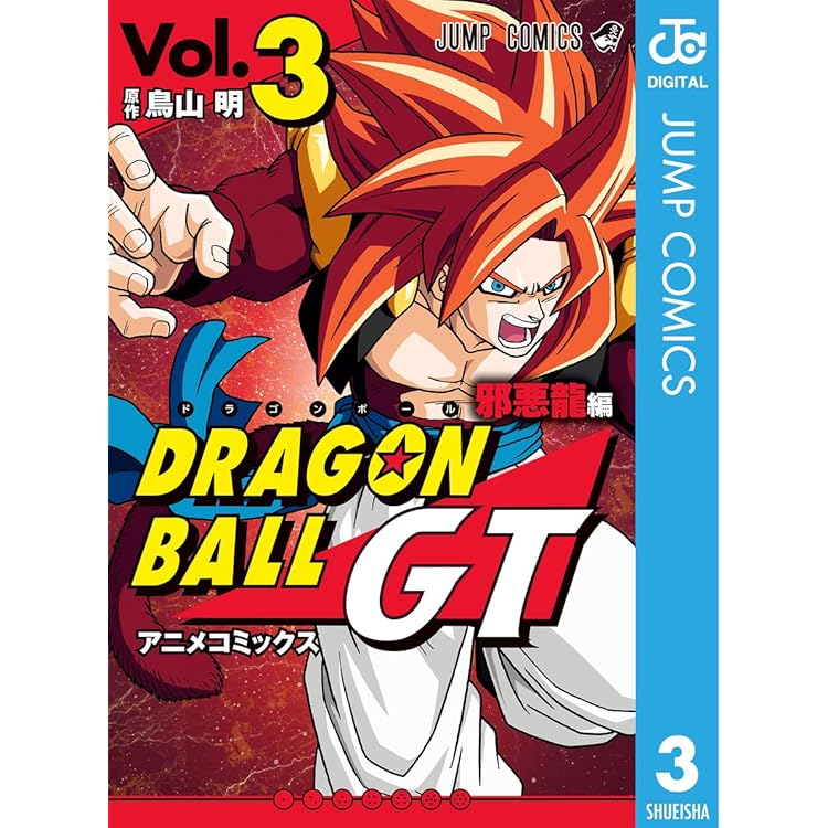 ドラゴンボールZ アニメコミックス１４冊セット ドラゴンボールZ アニメコミックス 14 たったひとりの最終決戦