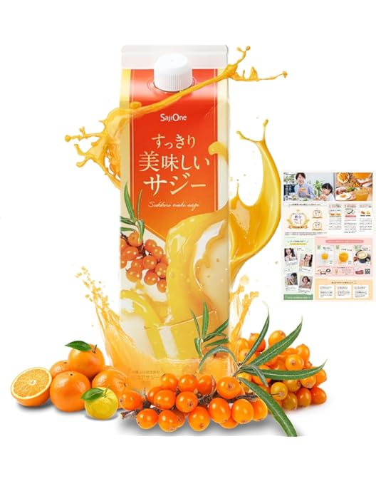 Amazon.co.jp: 【 無添加 】 サジー 500ml サジージュース【小分け