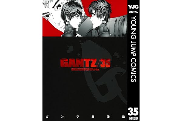 GANTZ 35 (ヤングジャンプコミックスDIGITAL)
