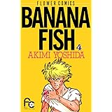 BANANA FISH（４） ＢＡＮＡＮＡ　ＦＩＳＨ (フラワーコミックス)
