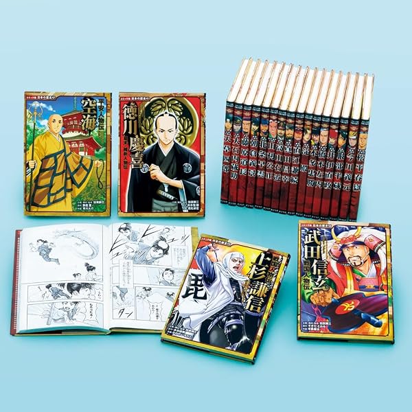 Amazon.co.jp: コミック版 日本の歴史 Dセット（全20巻） : ポプラ
