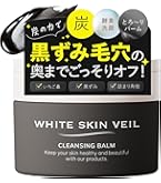 Amazon | パーフェクトワンフォーカス PERFECT ONE FOCUS スムース