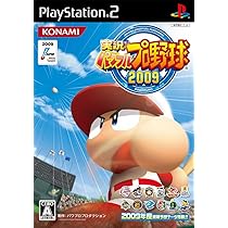 【新品未開封】実況パワフルプロ野球14★PS2ソフト PlayStation2 - 実況パワフルプロ野球14 PS2 パワプロ パワプロ14 動作