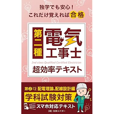 Amazon.co.jp 最新リリース: キャリア の新着ランキングです。