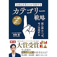 10億アイデアのつくり方大ヒット 大ヒット商品・サービス》10億アイデアのつくり方 | 梅澤 大輔, 橋本
