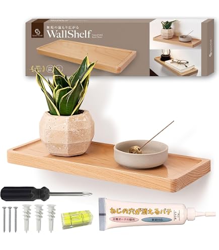 Amazon｜HOTDOG SHELF ホットドッグ シェルフ 壁掛け 棚 アメリカ