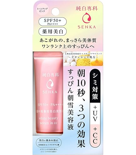 Amazon.co.jp: ヴィブリアン エスプリーナ RGII インナーリフト W