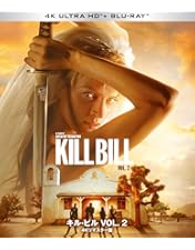 Amazon.co.jp: Kill Bill - Volume 2 : DVD