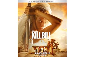 キル・ビル VOL. 2 ４Kリマスター版 Ultra HD Blu-ray＋Blu-ray [Blu-ray]