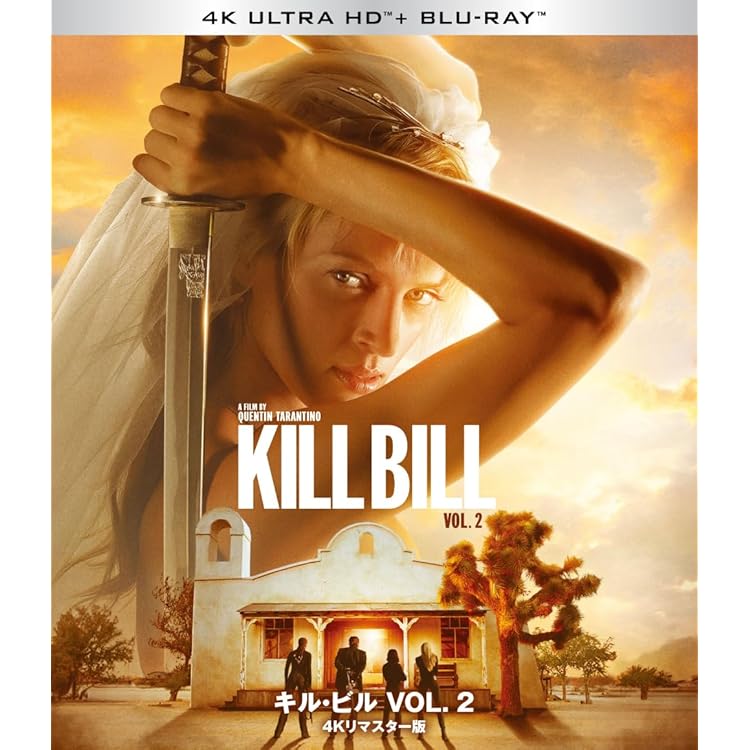 Amazon.co.jp: キル・ビル VOL. 1 4Kリマスター版 Ultra HD Blu