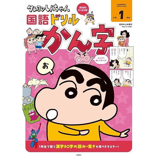 お市 ドリル＆DVD ルビー １年分 １２枚 お市様専用 ドリル＆DVD ルビー 1年分 12枚