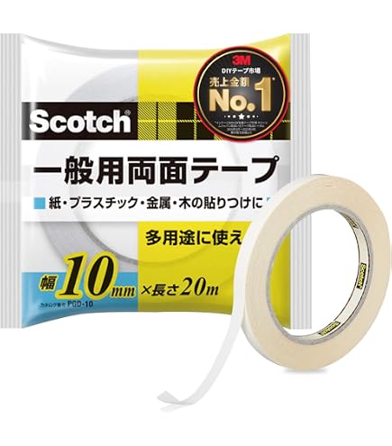 Amazon.co.jp: 日新EM 導電性カーボン両面テープ 8mm×20m 7311: 産業