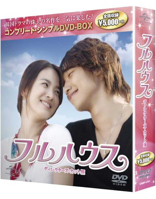 Amazon.co.jp: フルハウス ディレクターズカット版 DVD‐BOX II : RAIN