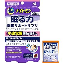 Amazon | 【健康・美容成分を贅沢配合】 ファンファレ するるのおめぐ