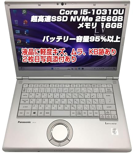 Amazon.co.jp: 【整備済み品】ノートPC CF-LV9 レッツノート i5第10