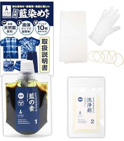 誠和（SEIWA セイワ紺屋藍）2セット　藍染め染料 Amazon.co.jp: SEIWA 誠和 KONYA-I 紺屋藍 パッケージ 藍染