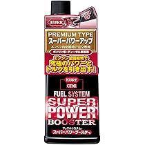 Amazon.co.jp: KURE(呉工業) フュエルシステム スーパーパワー