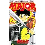 MAJOR（７） ＭＡＪＯＲ (少年サンデーコミックス)