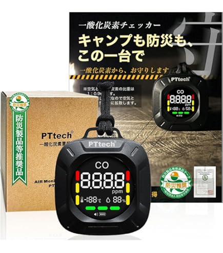 Amazon.co.jp: 4IN1 一酸化炭素チェッカー 検出器 iOS/Android
