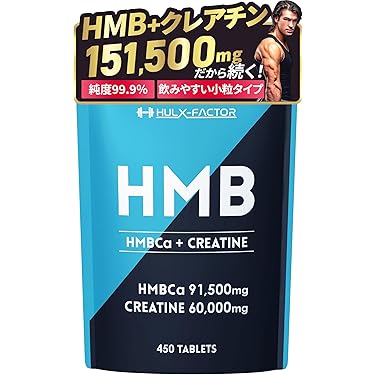 HMB　1kg　ノンフレーバー　サプリメント Amazon.co.jp: HMB サプリ HMBカルシウム 高純度 90000mg 1袋 360