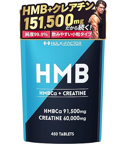 鍛神・HMBサプリメント BIZENTO(ビゼント) 鍛神 HMB BCAA 2000mg 180粒