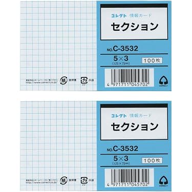 Amazon.co.jp 売れ筋ランキング: インデックスカード の中で最も人気の