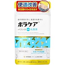 天藤製薬 BORRA 有胞子性乳酸菌で腸活をサポート