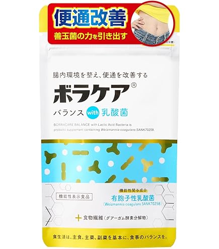 Amazon | 贅沢モテマスリム 80粒入り | モテマスリム | 乳酸菌