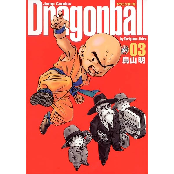 Amazon.co.jp: DRAGON BALL ドラゴンボール 完全版 全34巻セット : 本