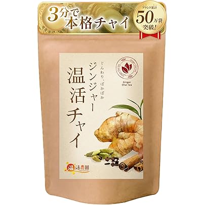 Amazon.co.jp: 生姜チャイ しょうがチャイ 400g エムフーズ : 食品