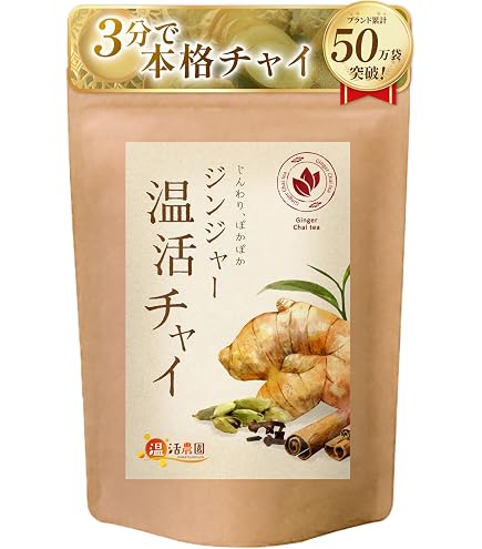 Amazon | 【国産100%】生姜茶 ジンジャーティー 2g×12パック 生姜100
