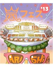 Amazon.co.jp: ARASHI アラフェス NATIONAL STADIUM 2012 (Blu-ray